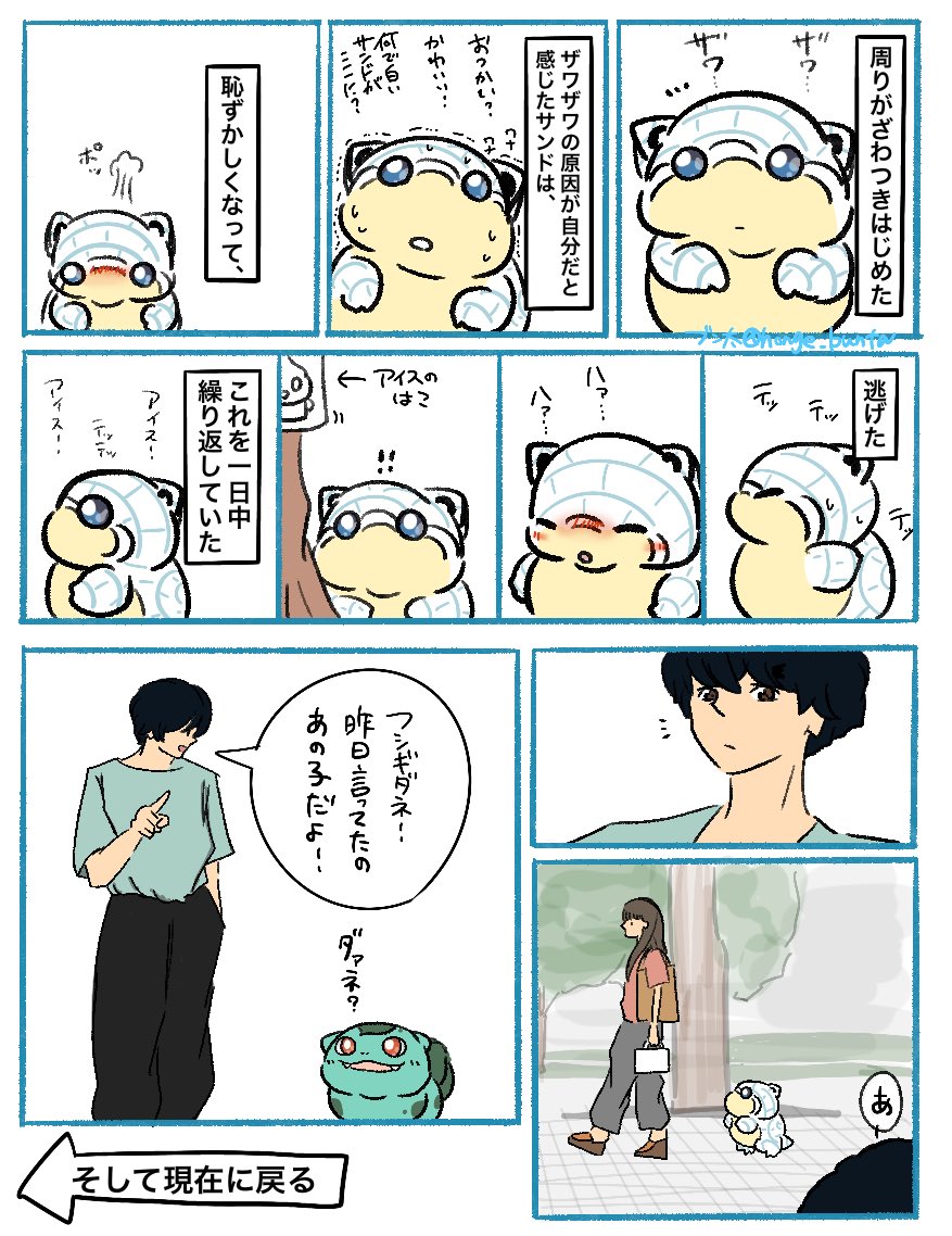 (7/9) 