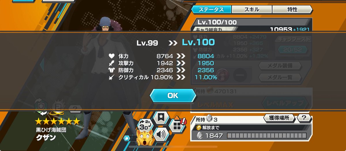 わーい‼️🙌🏻