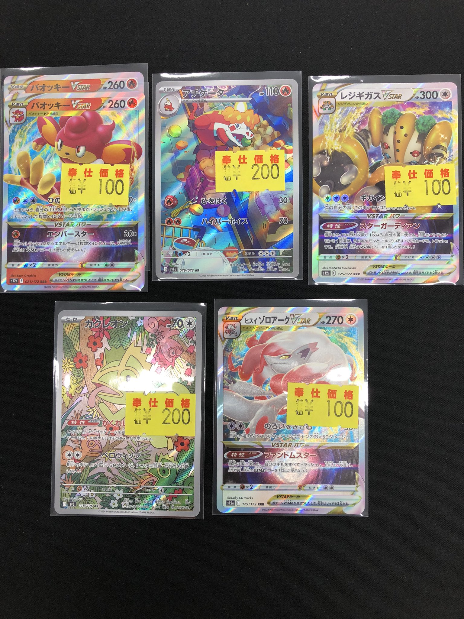 ADA 雲山石 美形 3ポケ 2ポケ