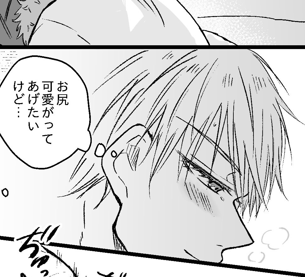 しんちょく👋 