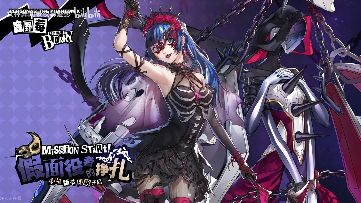 Idk why but her outfit kinda looks like a bride/reaper kinda deal, get what I mean?
Killing it tho 🗣🔥