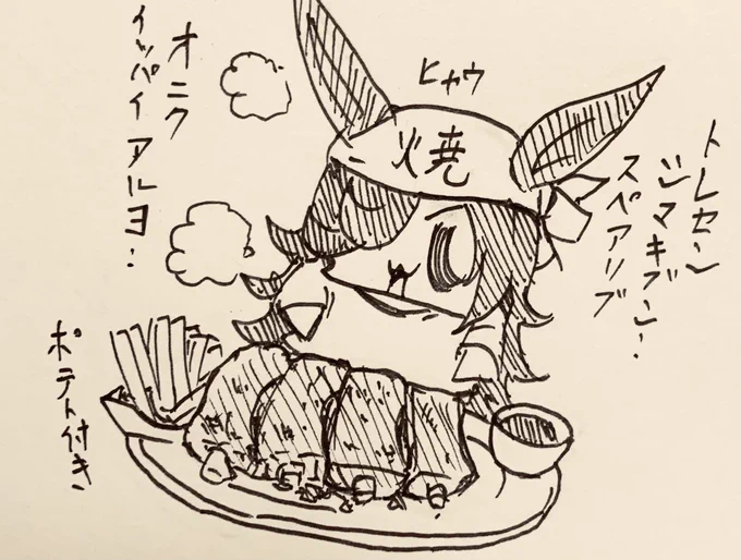 トレセン島でスペアリブを出してる半ライス🍚 
