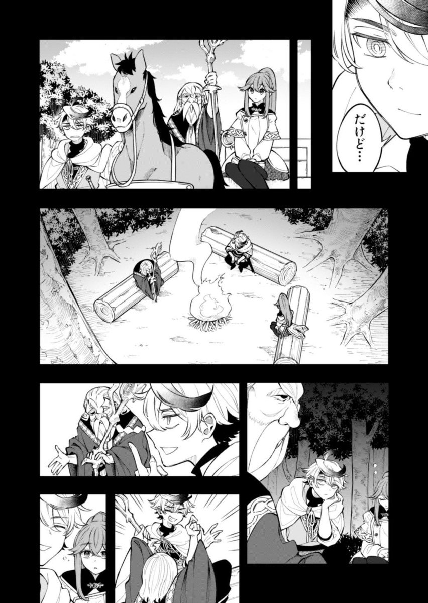 タイムループ勇者のせいでコスプレすることになった(5/6)
#漫画が読めるハッシュタグ 