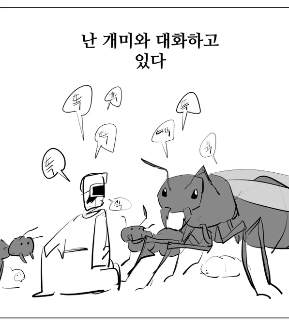 오늘안에완성하고싶다(과연 