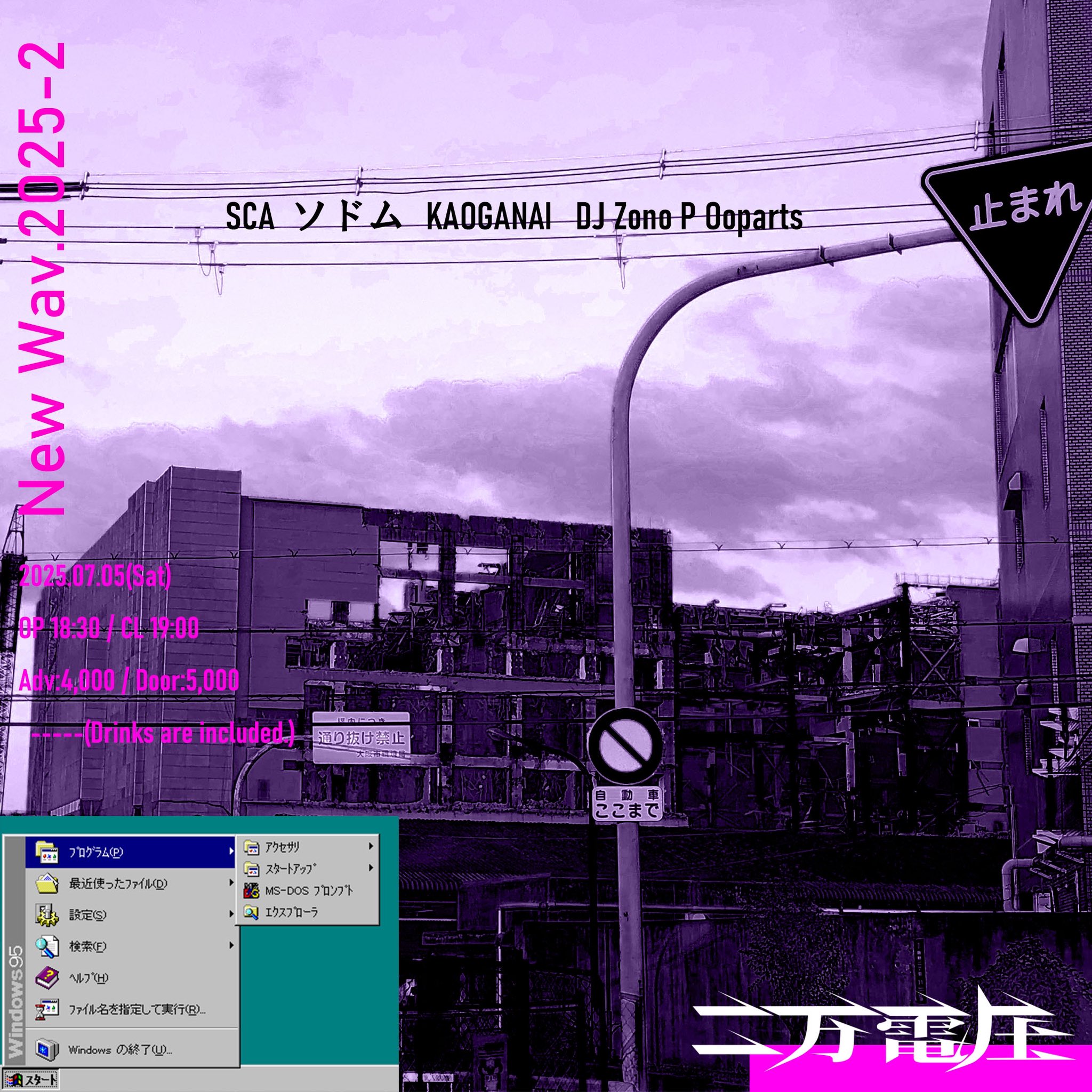 CD] コケシドール / コケシズム 廃盤 レア アルバム WC-072 いぬ