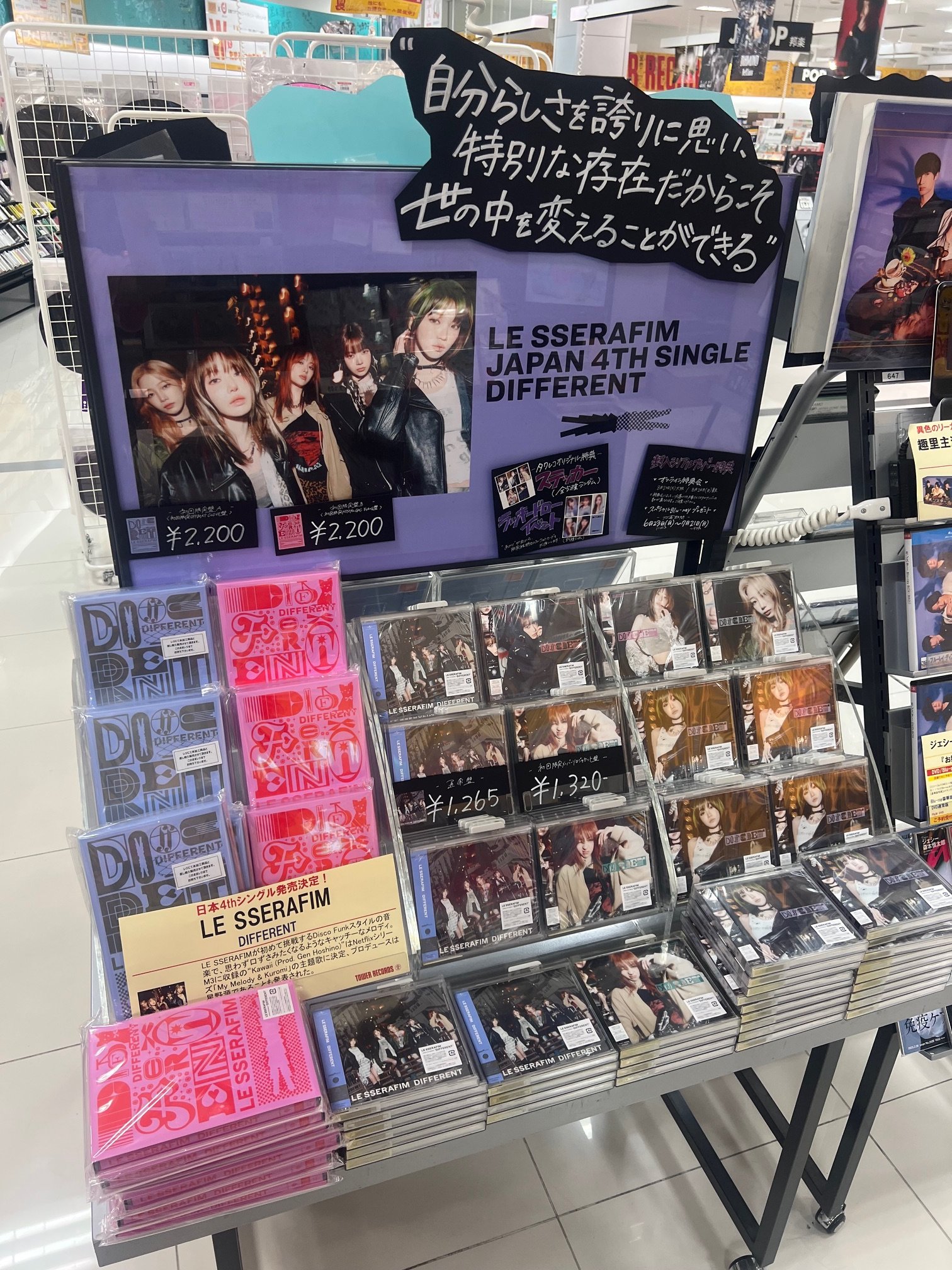 【新品】ユンジン　タワレコ　ラキドロ&FEARLESS初回限定A.B2枚セット 新品】ユンジン タワレコ ラキドロ&FEARLESS初回限定A.B2枚セット