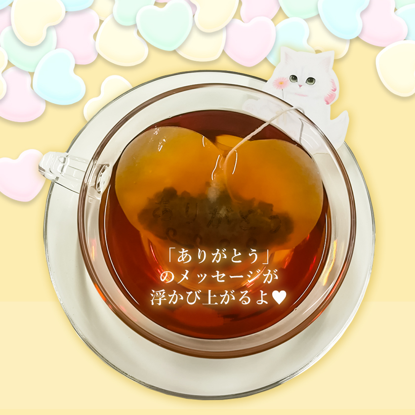 nakano_factory's tweet photo. 【新商品発売記念 #プレゼント企画】 

好評につき、2回目���なります♪ありがとうねこさんティーを抽選で5名様にプレゼント 

【応募方法】 
①このポストをいいね��リポスト
②@nakano_factoryをフォロー

【締切】
7/15 23:59

※当選者のみDM送付

 #キャンペーン #懸賞 #無料 #プレゼント https://t.co/UJtodgZEd5