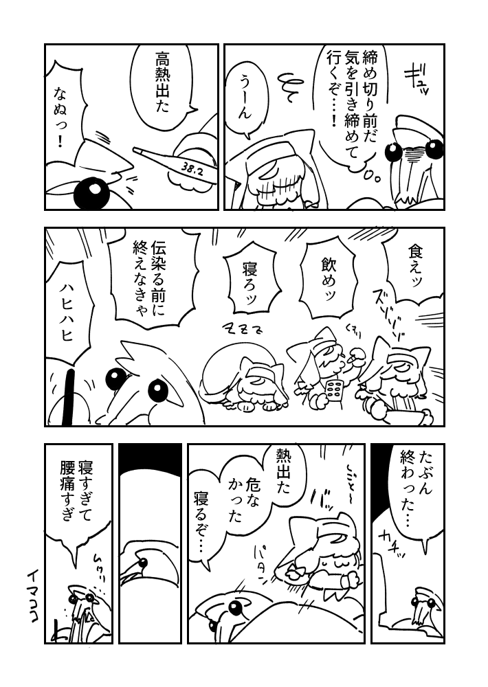 ザリガ日記 