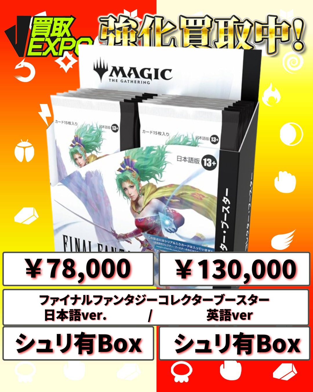 MTG 税収 Tithe　[VIS] 　英語版4枚セット Amazon.co.jp: マジック:ザ・ギャザリング ダブルマスターズ2022