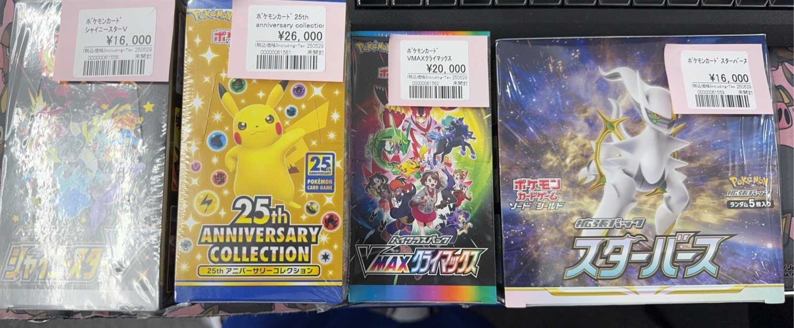大特価セール おたちゅう。秋葉原5号店GO!GO!トレカ on  X: ポケモンカードゲーム