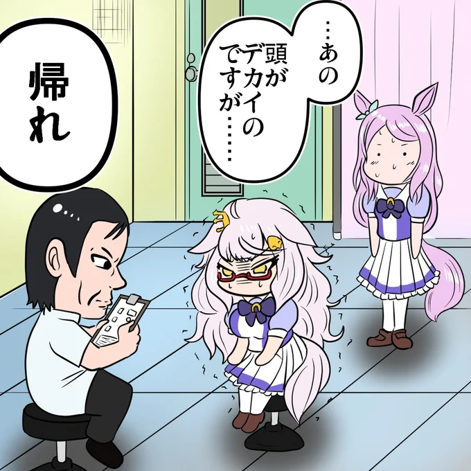 ビワハハヒ毛
#ウマ娘プリティーダービー  #ビワハヤヒデ 