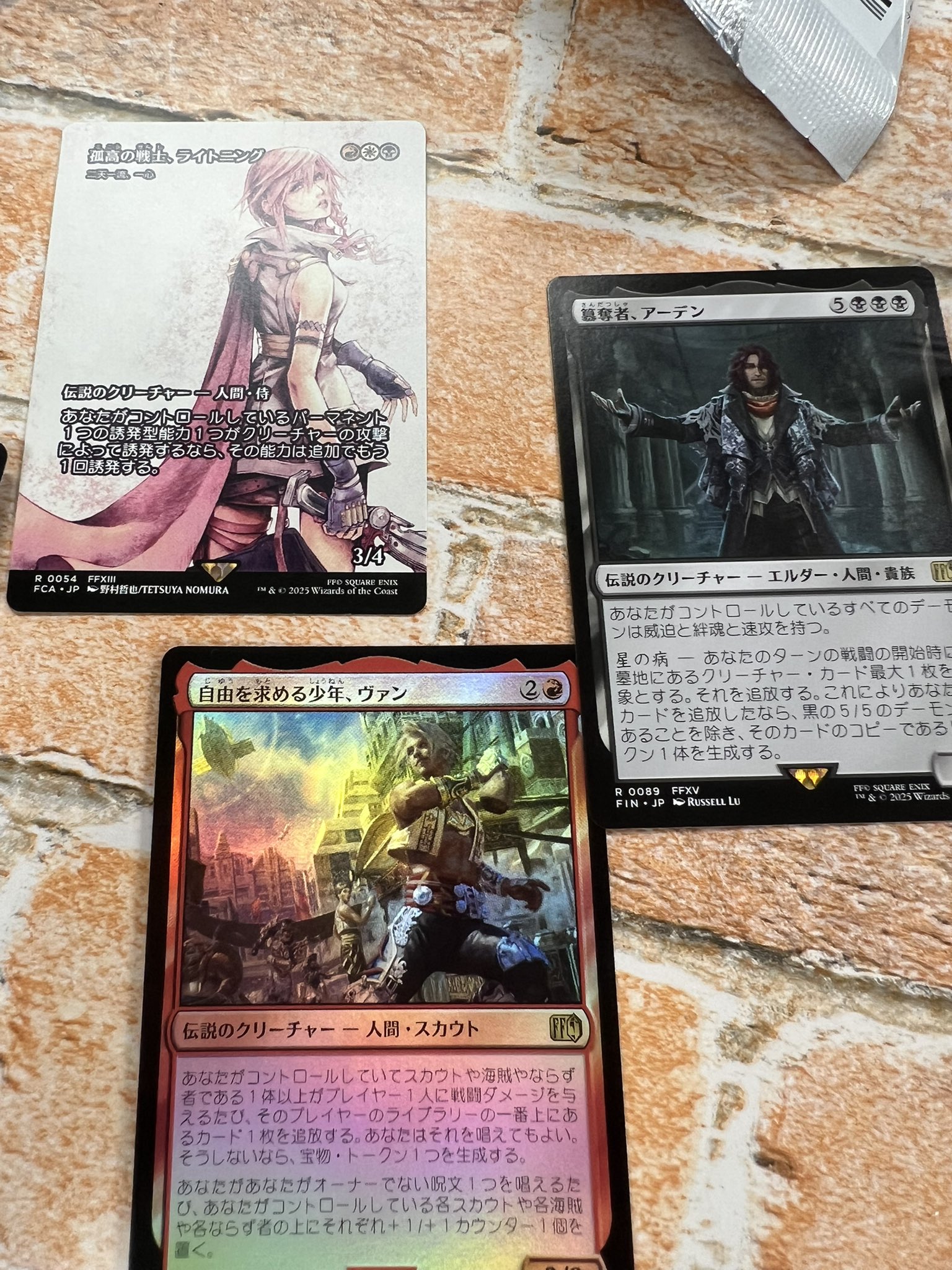 FOIL] 孤高の戦士、ライトニング/Lightning, Lone Commando