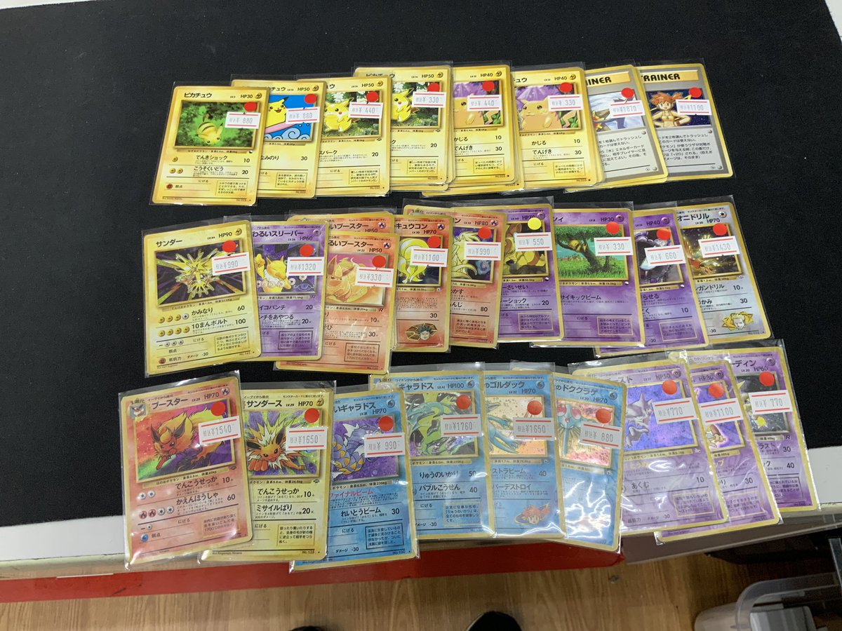 HOBBYOFFKB_CARD's tweet image. ポケモンカード旧裏　
たくさん買取入荷いたしました🤗
是非当店にご来店下さい
＃ポケモン
＃ポケモンカード
＃ポケモンカード旧裏
＃ホビーオフトレカコーナー