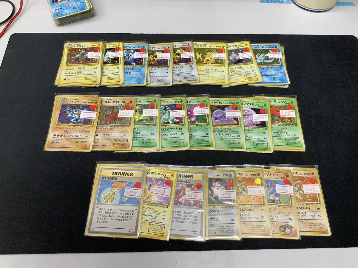 HOBBYOFFKB_CARD's tweet image. ポケモンカード旧裏　
たくさん買取入荷いたしました🤗
是非当店にご来店下さい
＃ポケモン
＃ポケモンカード
＃ポケモンカード旧裏
＃ホビーオフトレカコーナー