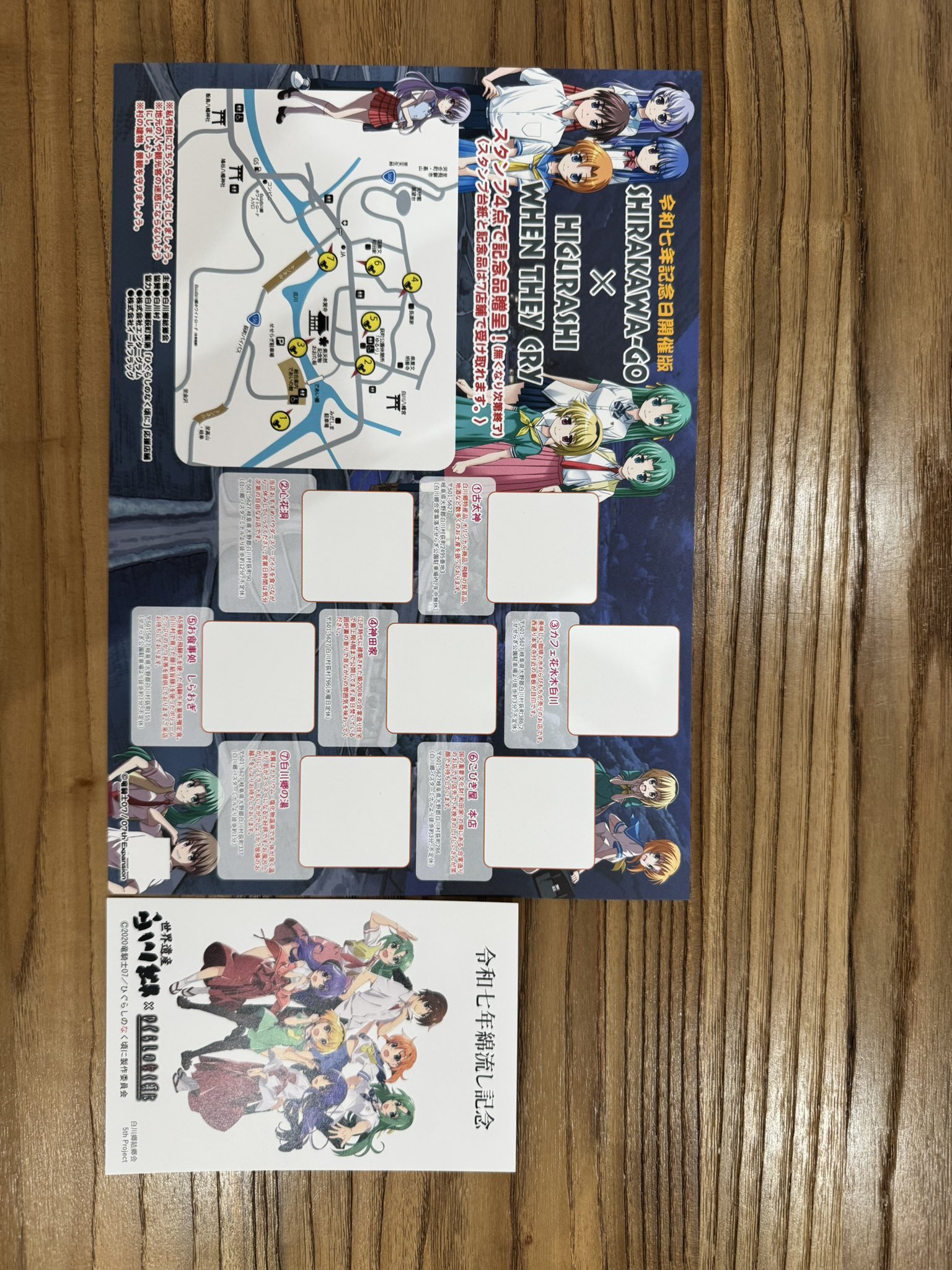 雛見沢村民集会in白川郷 (@Villagerrally) / X
