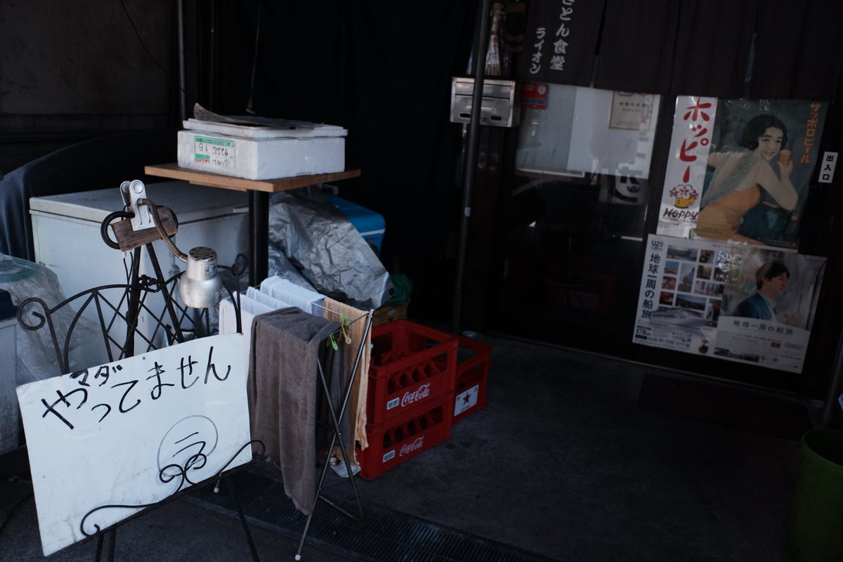 lessismore0315's tweet photo. どの方角へ最初の一歩を記すかで、今日そのものが変わってしまう。そのあまりの自由と責任の重さに、ただ立ち尽くしているのです。 https://t.co/sTkFzMz7YG