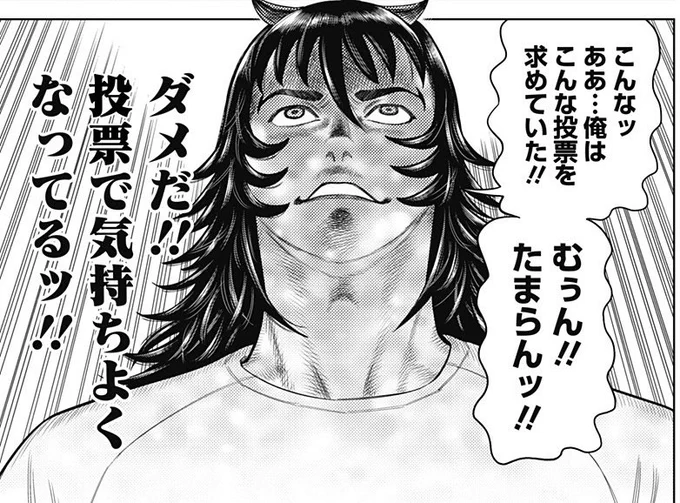 『サンキューピッチ』が、#次にくるマンガ大賞 にノミネートされております🎉

読者の投票で順位が決まります✨
ぜひ以下から『サンキューピッチ』に投票頂れば、たまらん嬉しいです!
https://t.co/MoOxbWS8jX

全話無料もやってます!面白かったら、投票お願いします🙇‍♂️
https://t.co/Cl5ssBB20B 