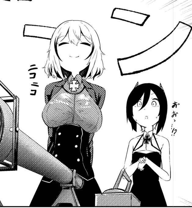 にこにこ 
