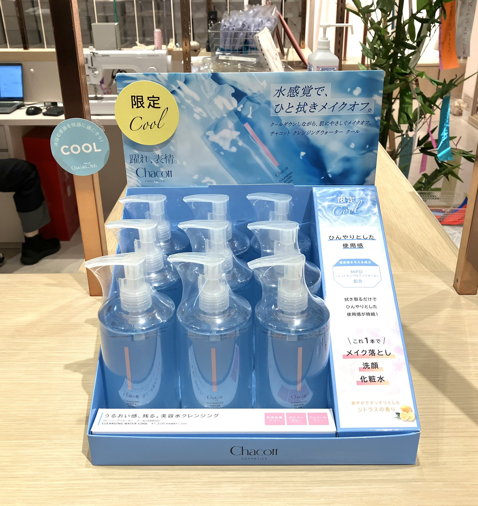 チャコット京都店 on X: 