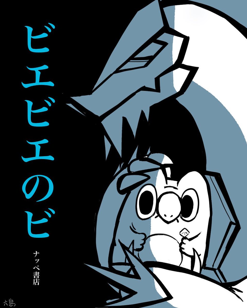 #今月描いた絵を晒そう
6月 