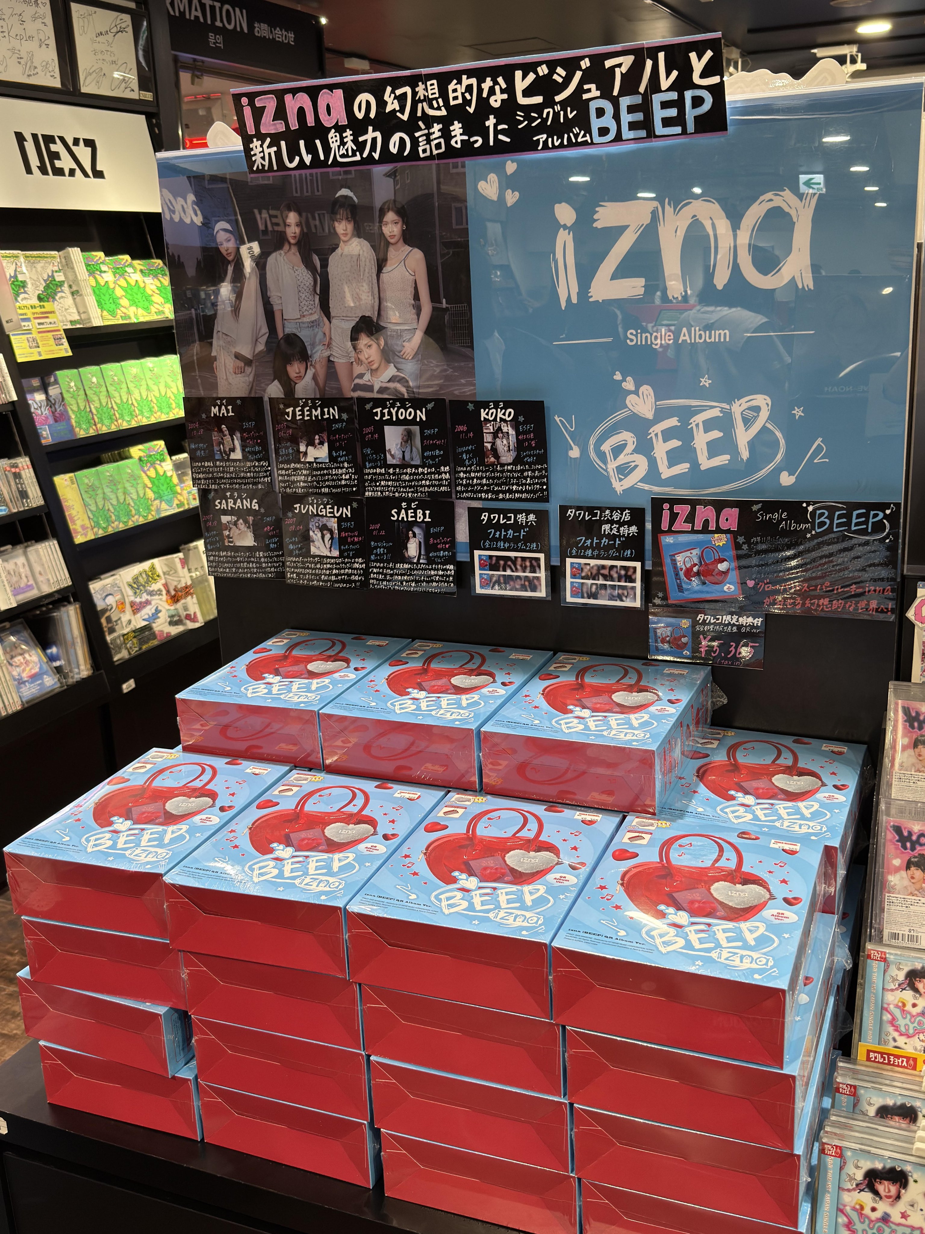 izna BEEP トレカ 特典 タワレコ 渋谷 限定 ココ - メルカリ