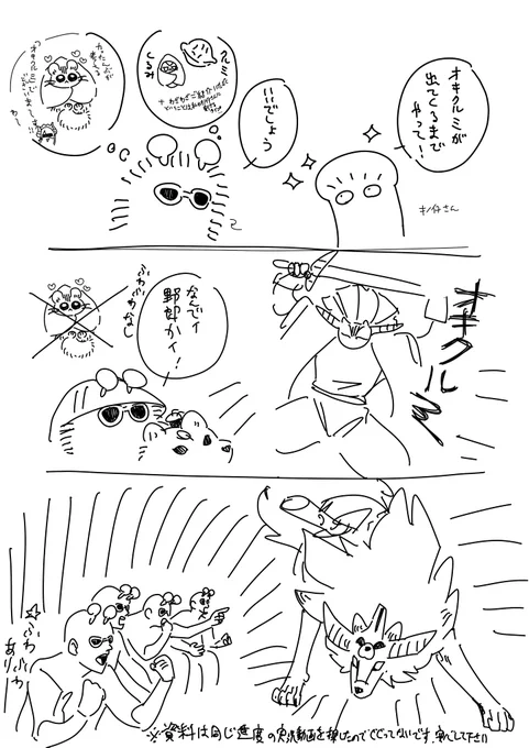 おい 最高すぎる 