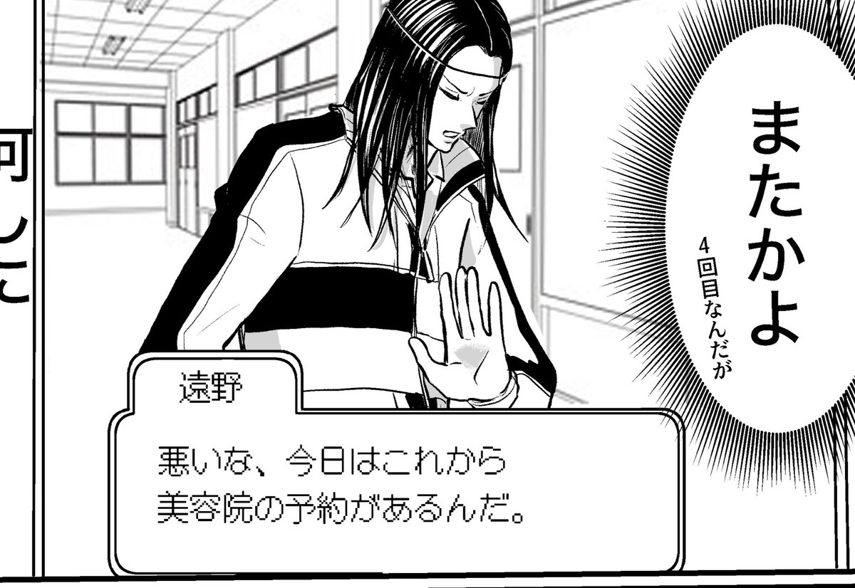 NC_substances's tweet photo. 2分の1の確率でお誘いをお断りされるルート難易度★★★★☆、俺たちの精神力が試される、そんな攻略ゲームのある世界線の漫画を描い https://t.co/uqrkEXrLnh