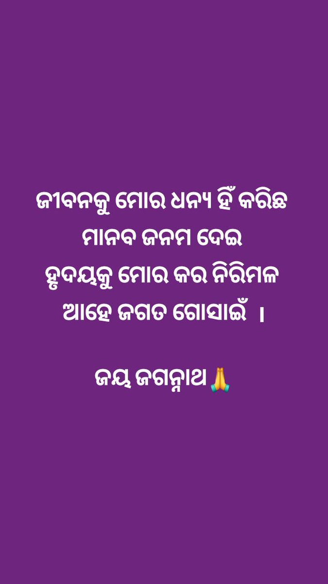 BeheraVedabrat's tweet photo. https://t.co/UZa4lzD50y