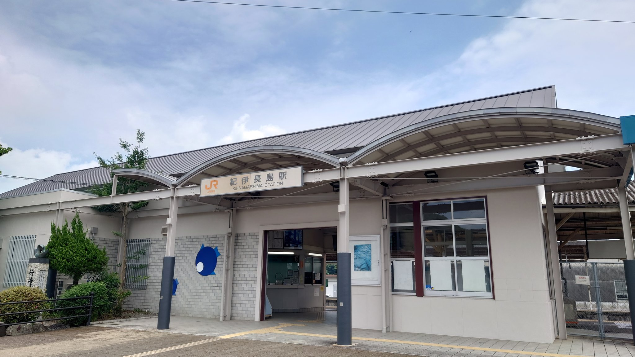 国鉄　行き先プレート　紀伊田辺行　紀伊長島行 Yahoo!オークション - 【希少】 国鉄 看板 「紀伊長島行
