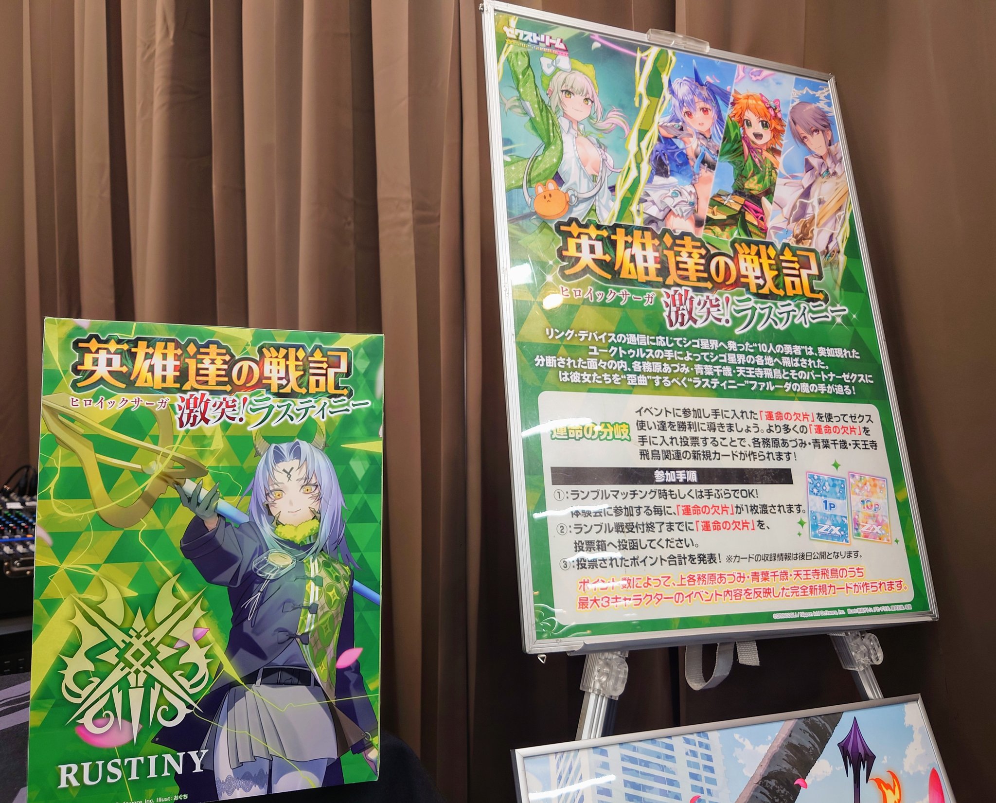 Z/X（ゼクス）公式アカウント on X: 
