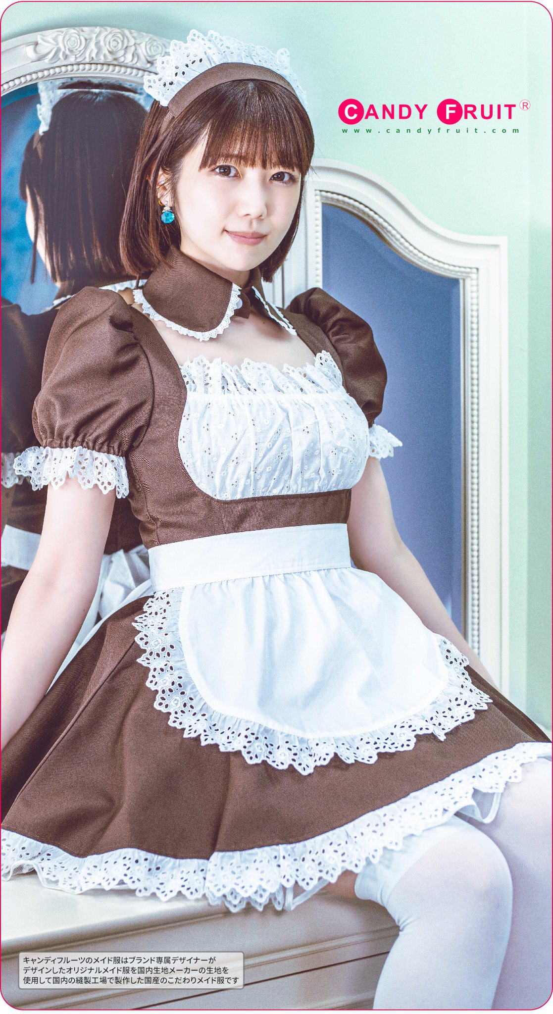 キャンディフルーツ　ミルクメイド服 ミルクメイド服（グレー）