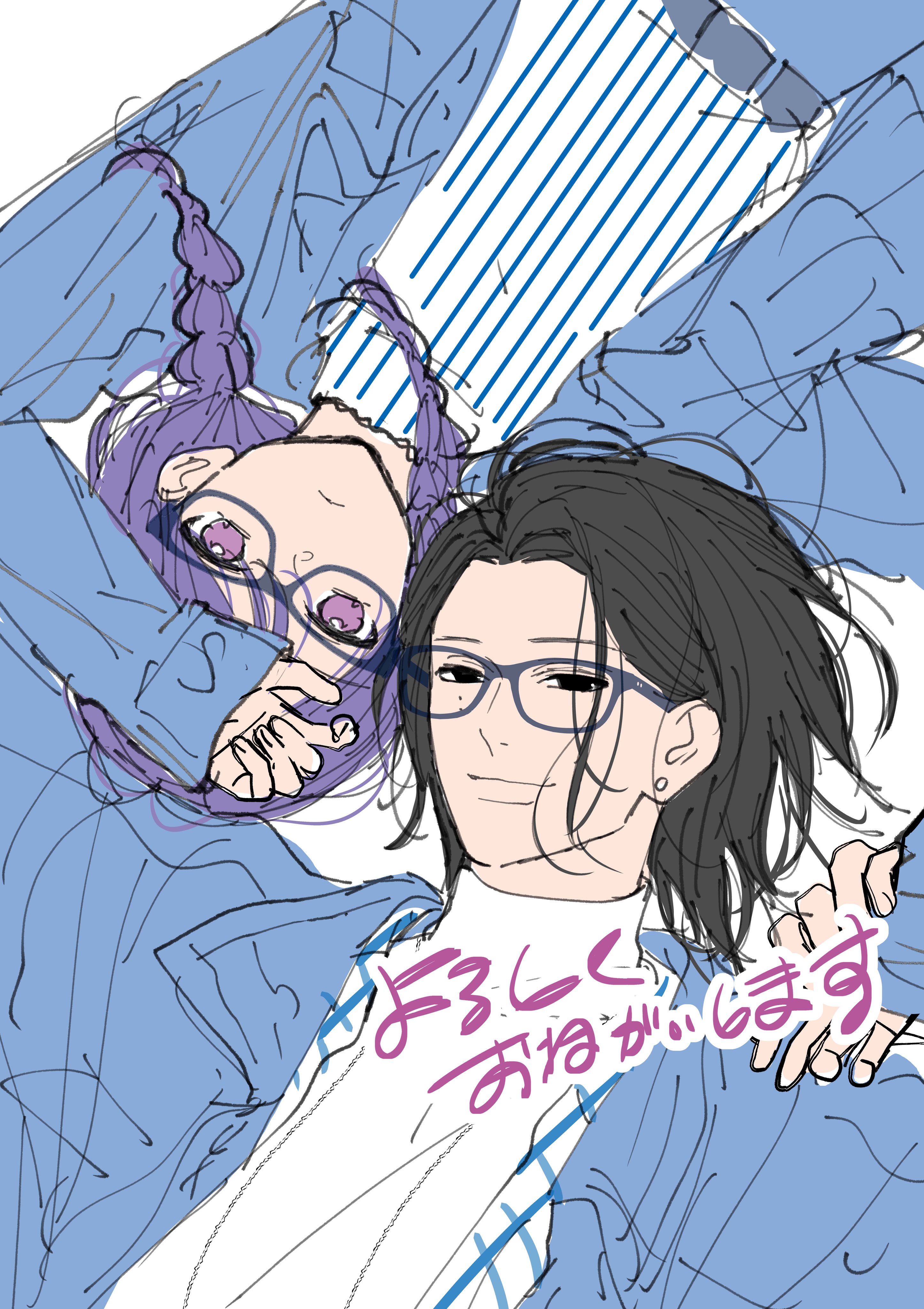 NEWモデル マーガレット2018年24号 少女漫画