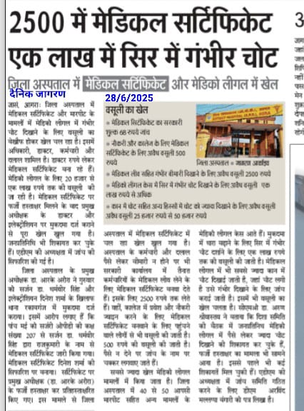 I.P. Singh tweet media