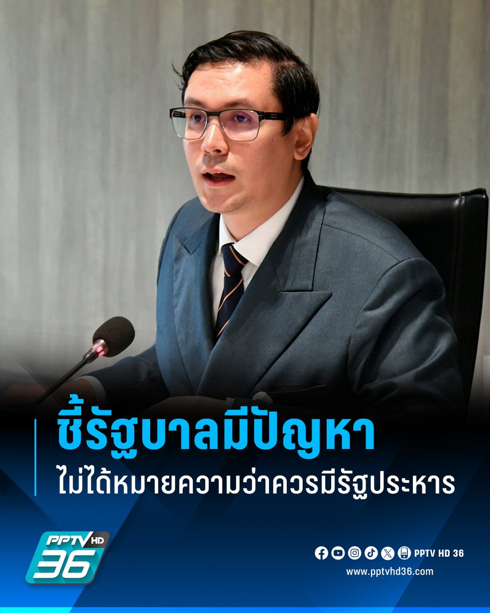 PPTV HD 36 tweet media