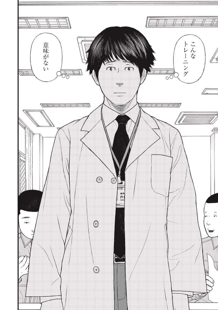 【小さいけど大きい最初の一歩】学びたいという気持ち、好奇心(5/10) 