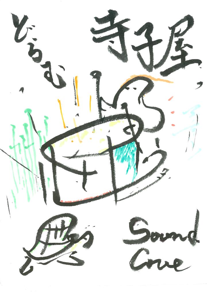 drug0ndrums's tweet photo. 明日はこれだぞよ
6/30（月）
ドラム寺子屋 @sound_crue 
「シンプルなリズムを味わいつくす」
19:30-22:00
入場料 1000円
たとえスネアとキックのお玉がひとつづつでも、そこには様々な情念が渦巻いているのだ…
関連する基礎練や、スティックについての謎のこだわりも話します
お楽しみに！ https://t.co/2v6ysk8ACa