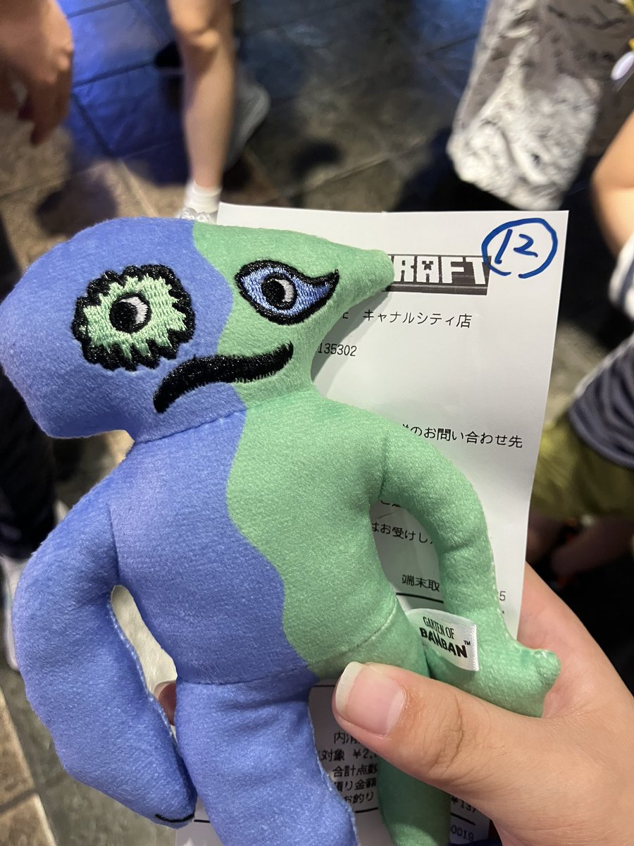 優夢 (@zxnn2oBxk7MJE4t) / Posts / X