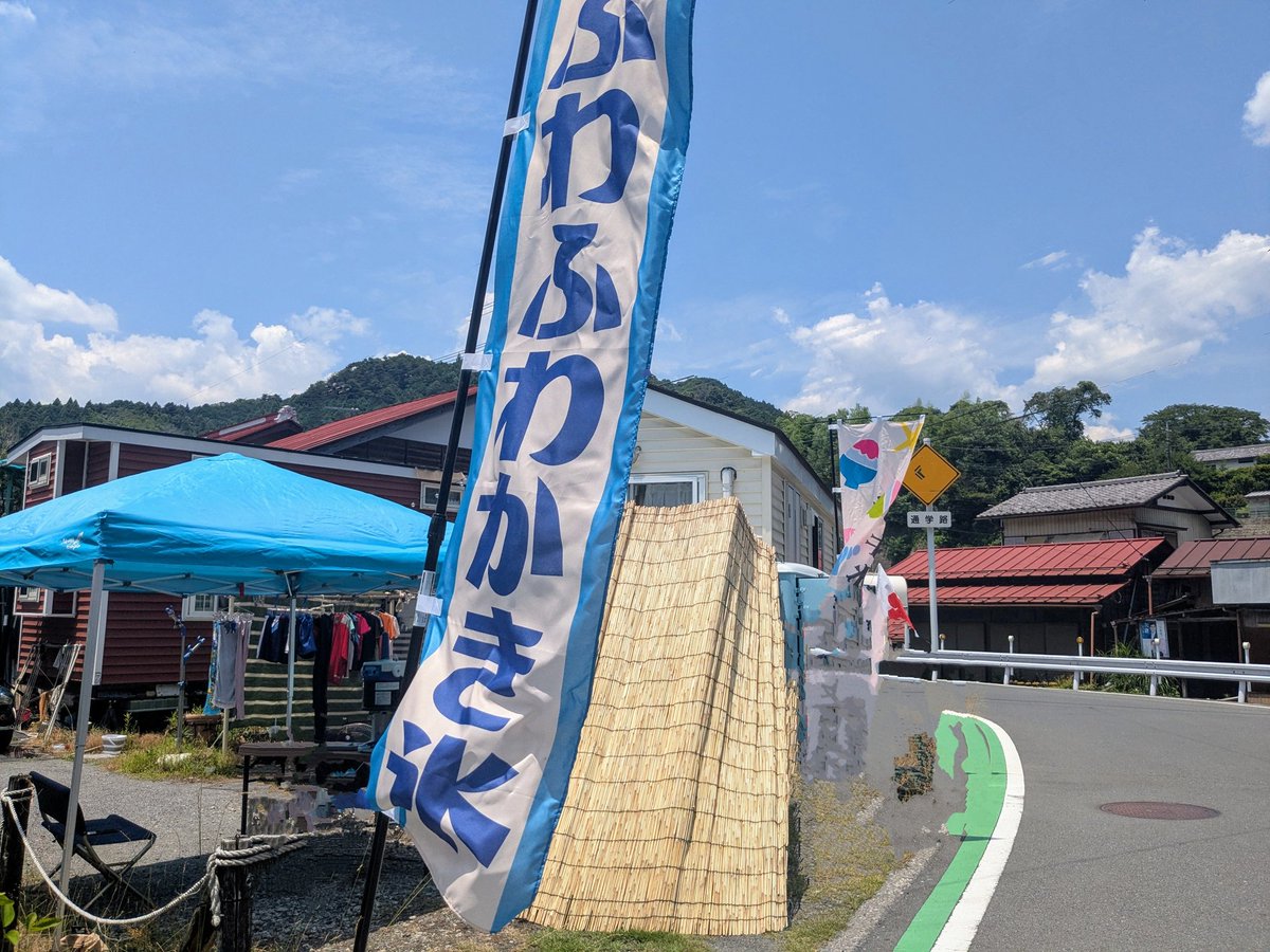 Cabko_kitchen's tweet photo. 今日ものんびり開店しています🚩
よしずを主人がつけてくれたので過ごしやすいです☺️
氷がなくなり次第終わりますので、早めにご来店ください🚩🙌

#cabko'skitchen
#kitchencabko
#キッチンカーカフェ🚩
#かき氷始めてます🍧
#かき氷の季節🍧
#アイスコーヒーの季節
#飯能市吾野 https://t.co/rdSKZT80HU