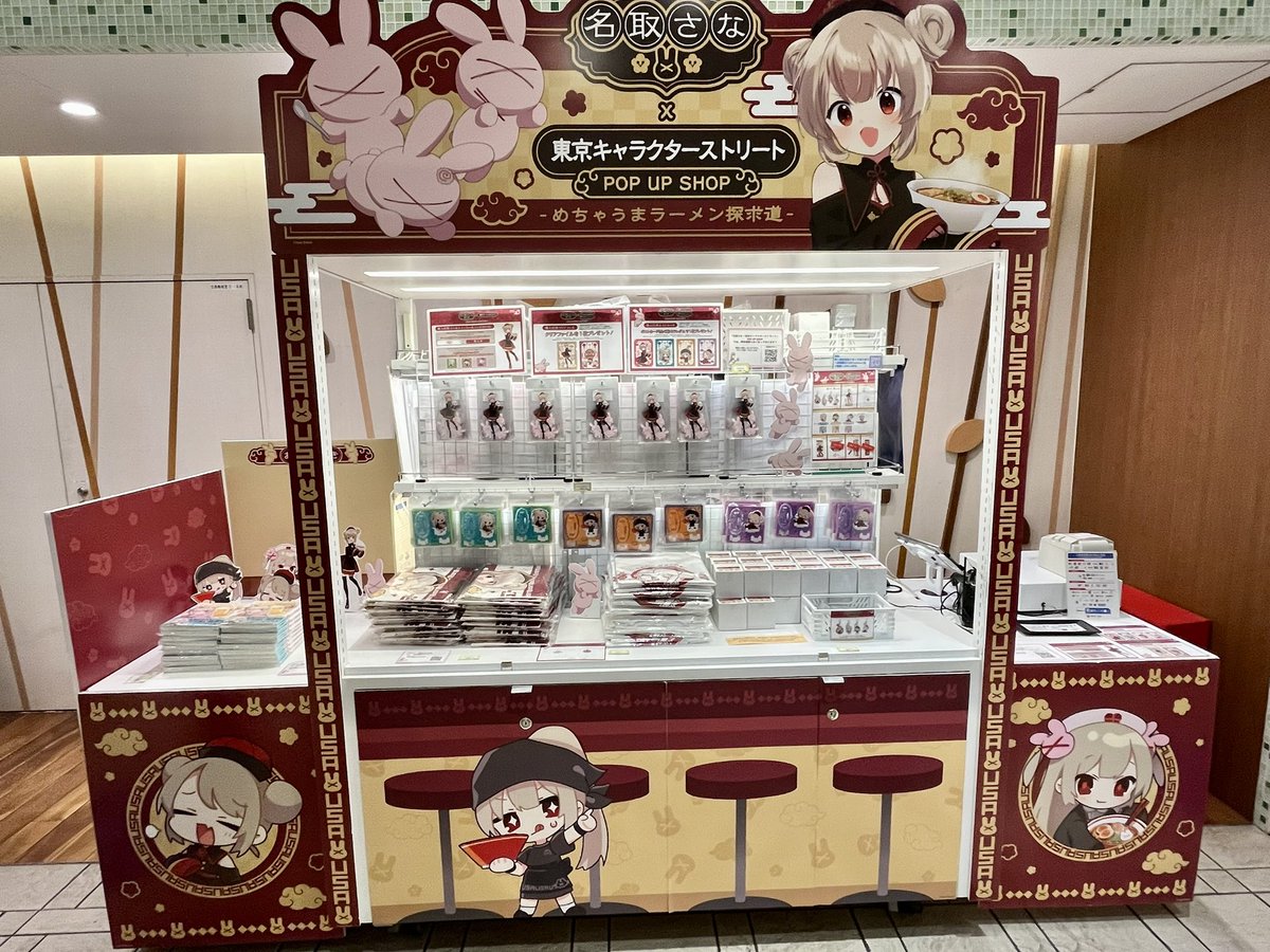 Vtuber…?とかいうのよく知らないんですけど東京駅行ったら名取さなとラーメンストリートのコラボやってたので食べてきました 