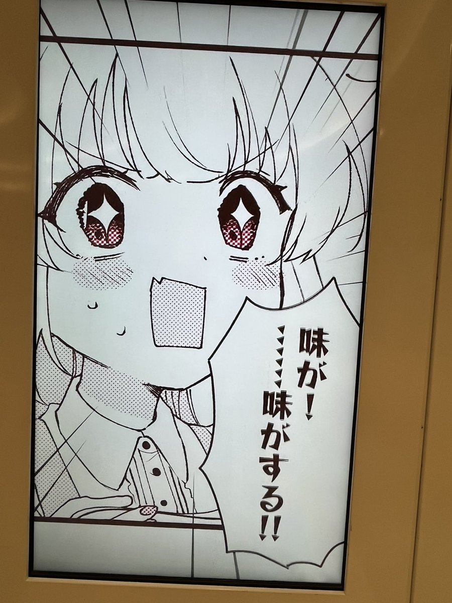 Vtuber…?とかいうのよく知らないんですけど東京駅行ったら名取さなとラーメンストリートのコラボやってたので食べてきました 
