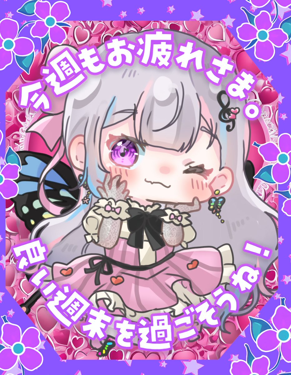 おはようー！
今起きたよー！
最近、めだか飼育友達が増えてきて、るんるんな奏です♪
好きな品種のお話したり、写真見せ合ったり、中には自慢のめだかと自分のめだかを物々交換してくれたりと凄い幸せです♪
今日も1日ゆるゆる頑張っていこうね♪
 #おはようVTuber
 #おはようVライバー