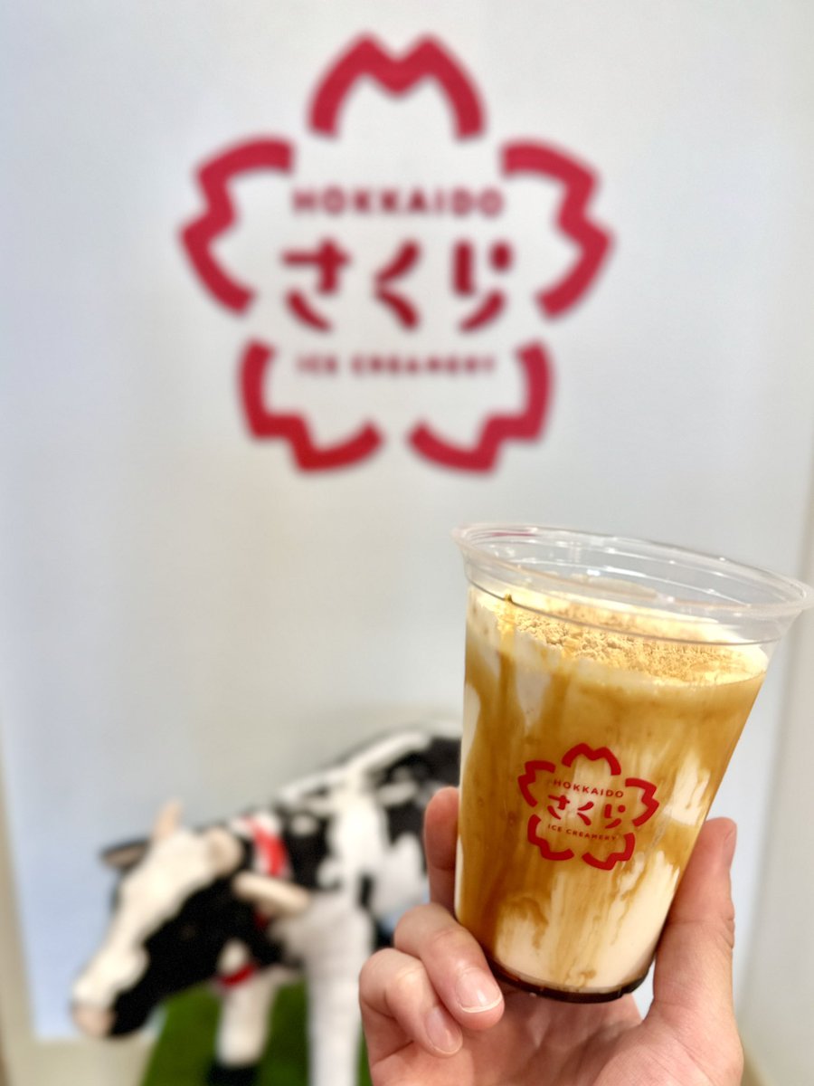 小樽市奥沢にある さくら食品株式会社さんの工場直営店「HOKKAIDO さくら ICE CREAMERY」に行ってきました🍦

今回は期間限定メニューのシェイクをチョイス🥤✨

和テイストなフレーバー・黒蜜きなこ をいただきました💚

暑い日にぴったりのスイーツです❣️

#otaruスイーツ #さくら食品 #小樽 #北海道