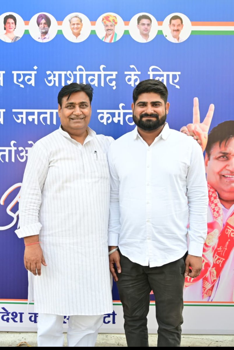 राजस्थान युवा कांग्रेस के प्रदेश सचिव अजीज मित्र भाई <a href="/LokeshKumarINC/">Lokesh Kumar Swami</a> को जन्म दिन की हार्दिक शुभकामनाएं I
<a href="/Rajasthan_PYC/">Rajasthan Youth Congress</a>