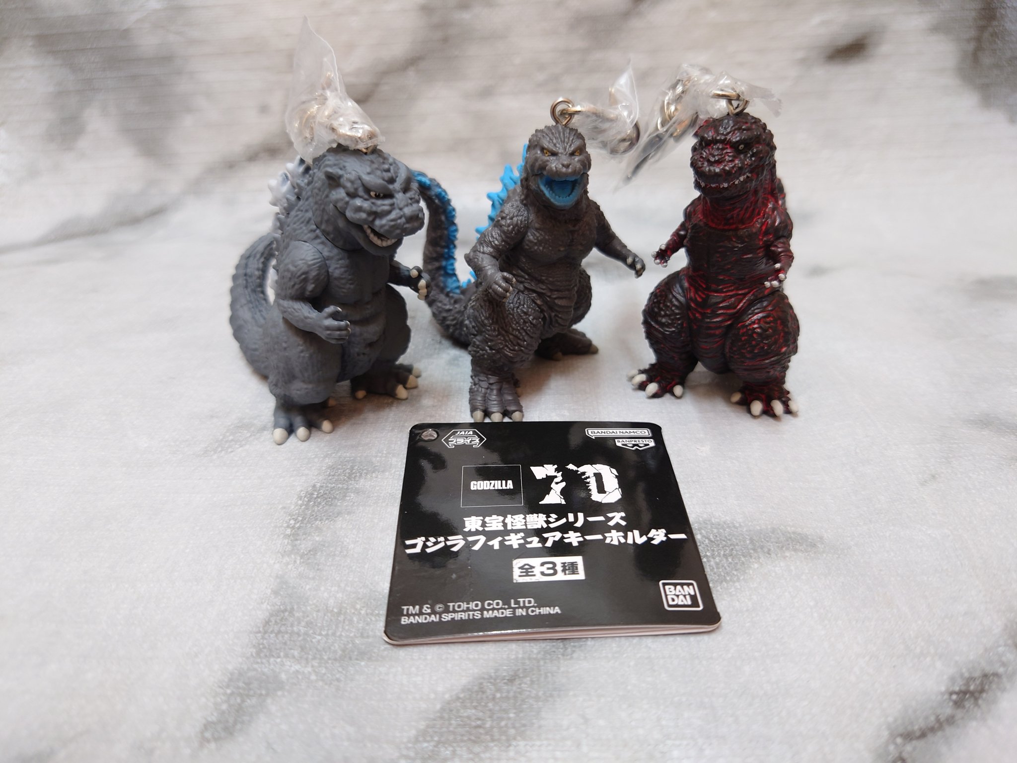 BANDAI - 東宝怪獣シリーズ ゴジラフィギュアキーホルダー 東宝怪獣シリーズ ゴジラフィギュアキーホルダー│株式会社