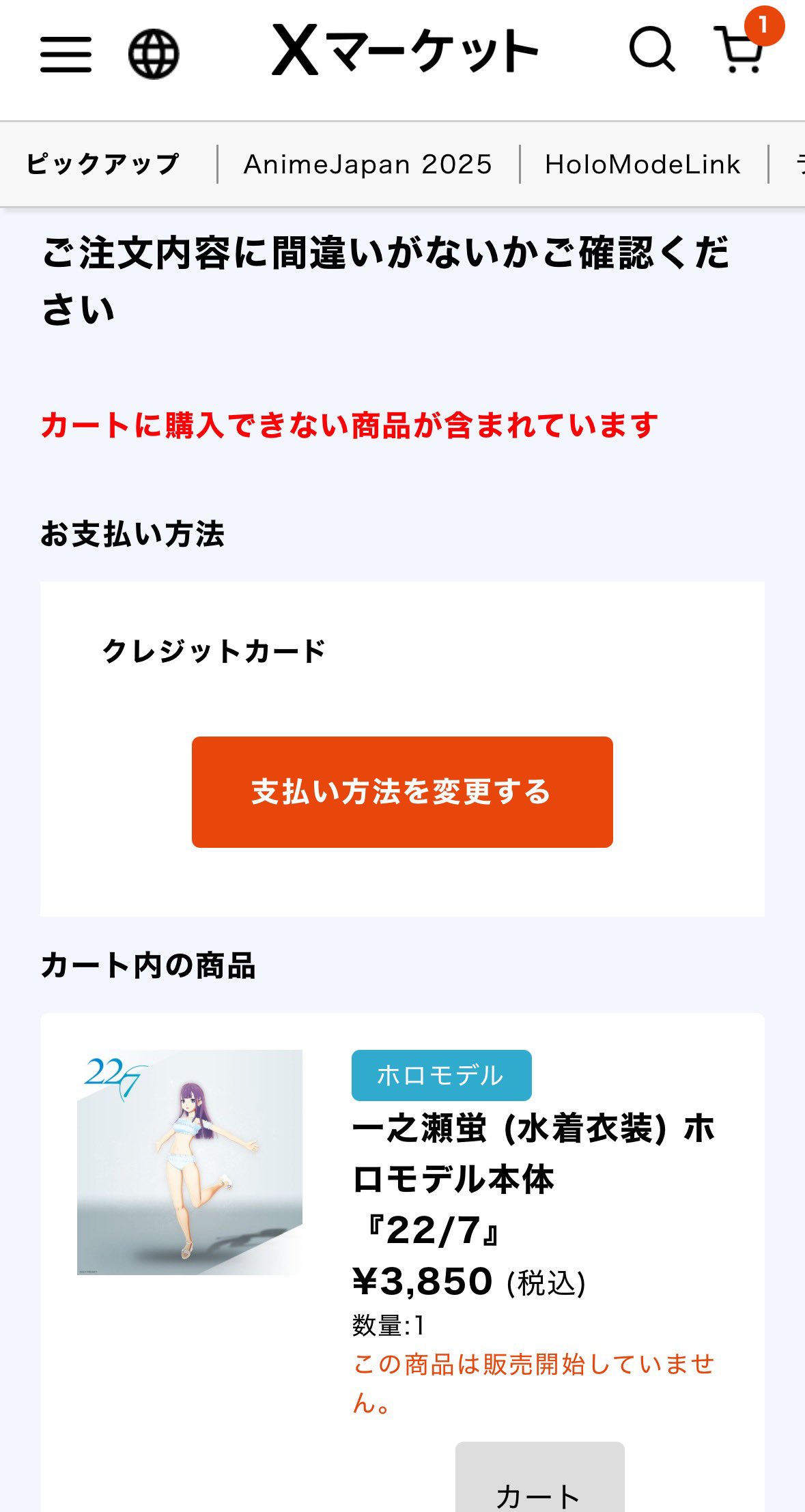 20-60代 人気ファッションブランド じぷ on X:  トップス