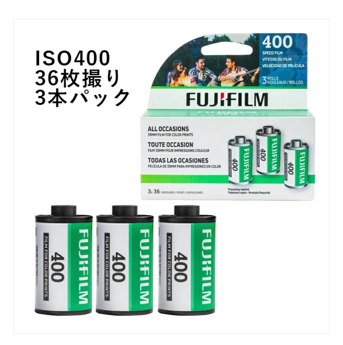 ✨【新商品のお知らせ②】✨

ついに富士フィルムが販売開始です📸

「ISO400 36枚撮り」 を
お得な3本パックで販売中！！

ぜひこの機会にいかがでしょうか？👀

公式サイト、メルカリ、Yahoo！フリマにてお待ちしております😻

以上！新商品のお知らせでした😽🎶