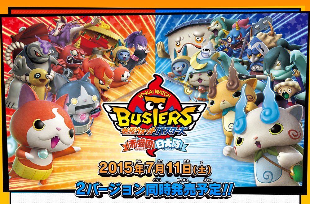 これ神ゲーだったよね