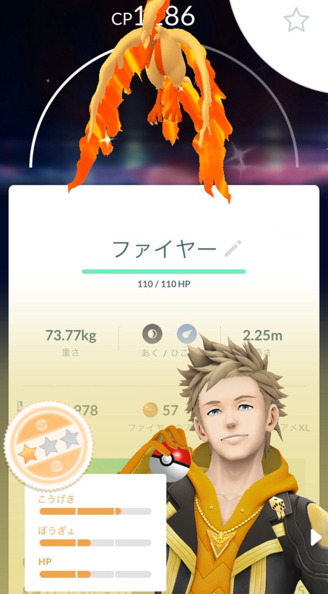 FlatironFV's tweet photo. 交換前はどんな個体になろうと金の王冠使えば大丈夫っしょって思ってた😁

王冠で修正しても420位でした…どうしよう😓 https://t.co/GVZphcNBnF