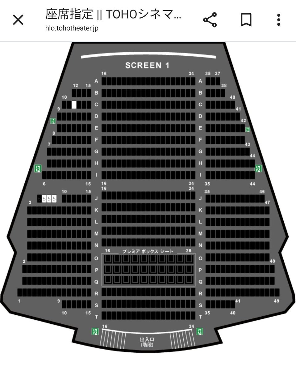 るいまーる on X