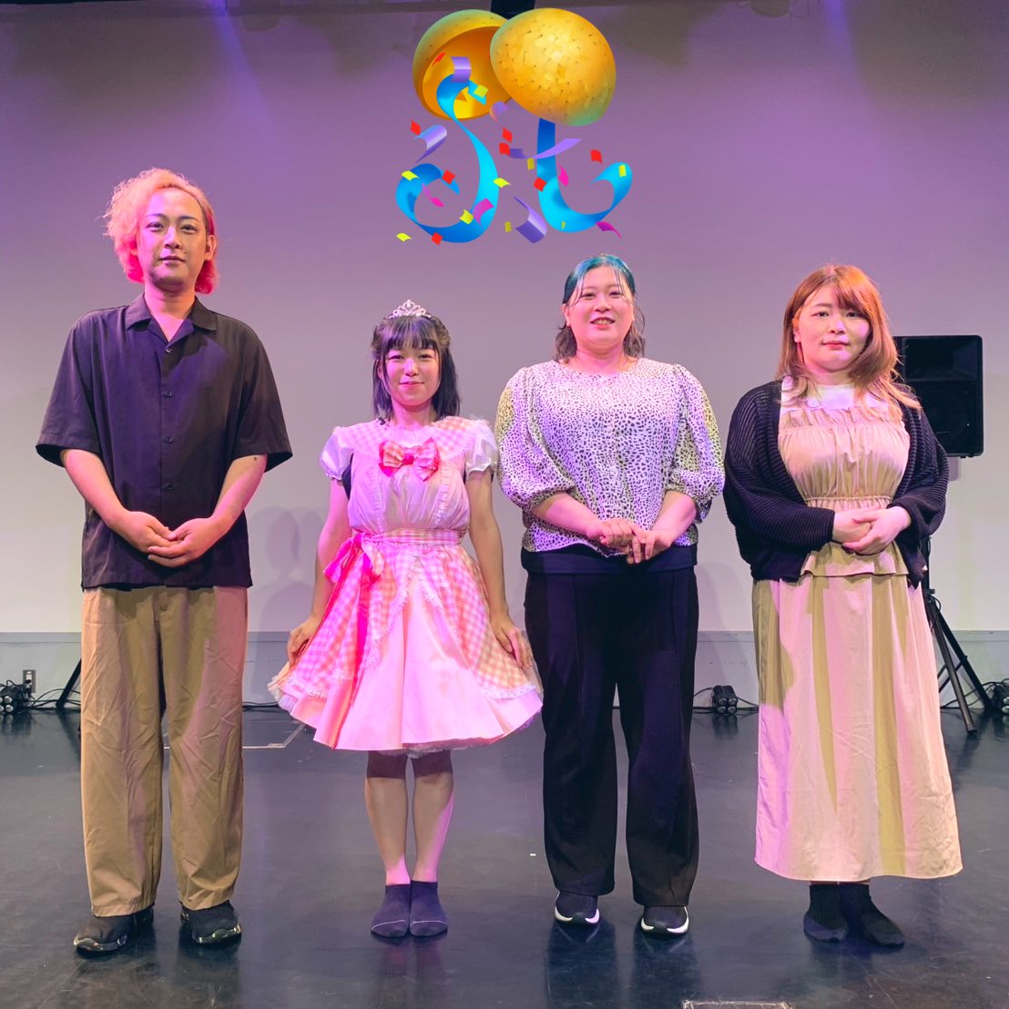 correlotrava's tweet image. 🦎†第一回これと演劇会『傷は浅いぞ』🦎†
目出度くお披楽喜🎊
ご来場いただいた皆様、お力添えいただいた皆様、誠にありがとうございました🩹